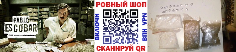 Виды наркоты Кисловодск МЕТАДОН A-PVP Меф мяу мяу COCAIN Каннабис