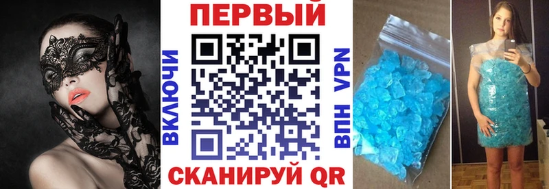 Amphetamine Premium  Кисловодск 