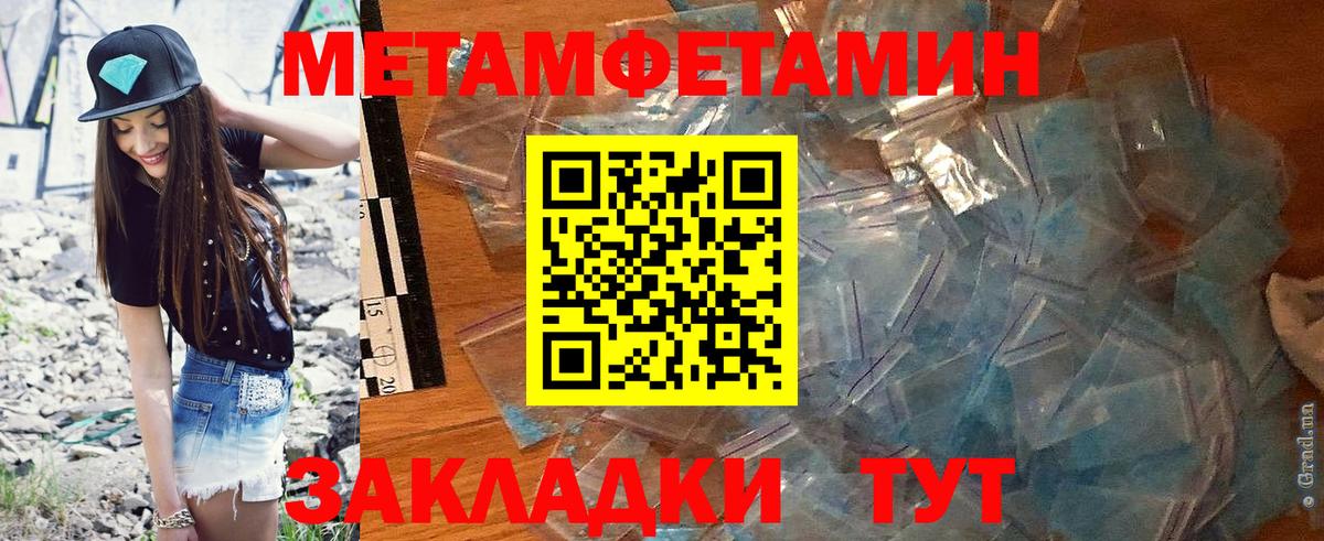 Амфетамин Розовый  Amphetamine  Кисловодск 