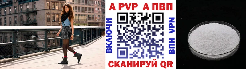 OMG онион  Кисловодск  Alfa_PVP СК КРИС  наркотики 