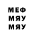 Героин VHQ Minec Aleksey