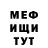 КЕТАМИН VHQ Rusya Raiponce