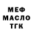 Метадон белоснежный Trinity Meow