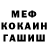 МЕТАДОН белоснежный Rasha Fuad