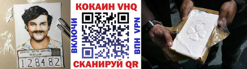 Cocaine Боливия  Кисловодск 