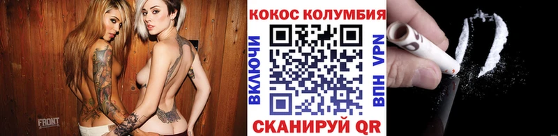 COCAIN Колумбийский Кисловодск