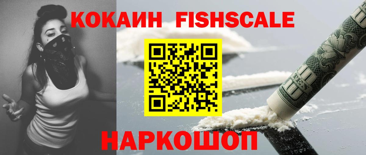 закладки  КОКАИН  Кисловодск  Cocaine Columbia  Вход с VPN  Cocaine Columbia 
