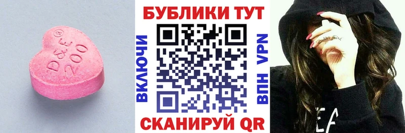 наркотики Кисловодск ЭКСТАЗИ ешки