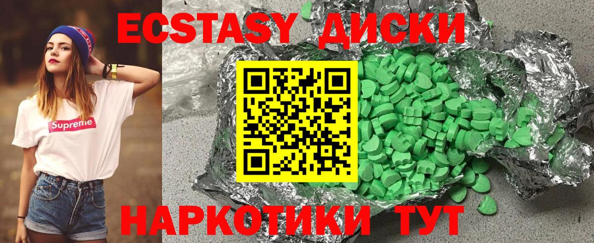 ГЕРОИН  Вход с VPN  КОКАИН  МАРИХУАНА  Экстази  Кисловодск  МЕФ  Мефедрон   Гашиш 
