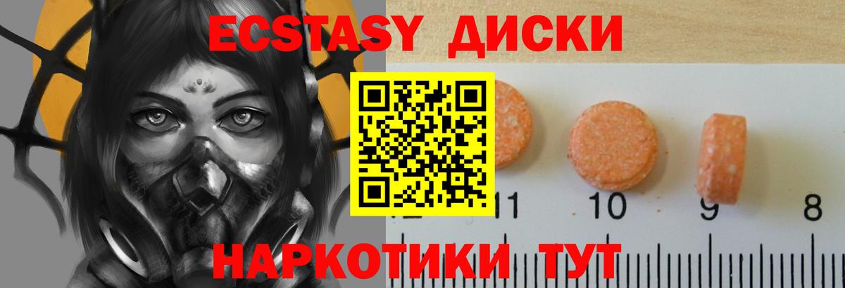 omg зеркало  Ecstasy XTC  Кисловодск  Вход с VPN  Экстази ешки 