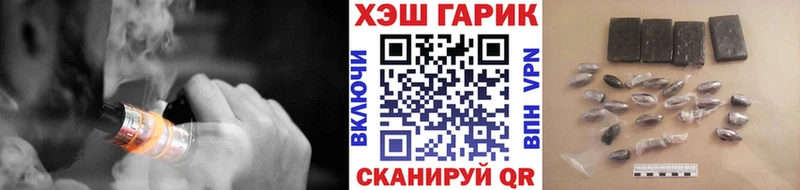 ГАШ убойный Кисловодск