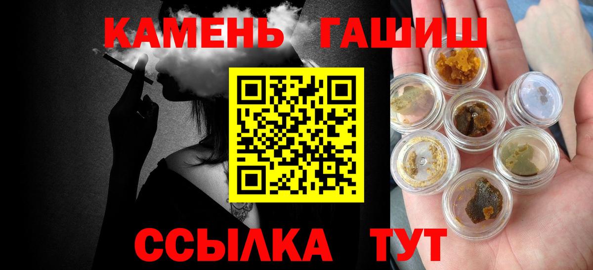 Гашиш AMNESIA HAZE Кисловодск