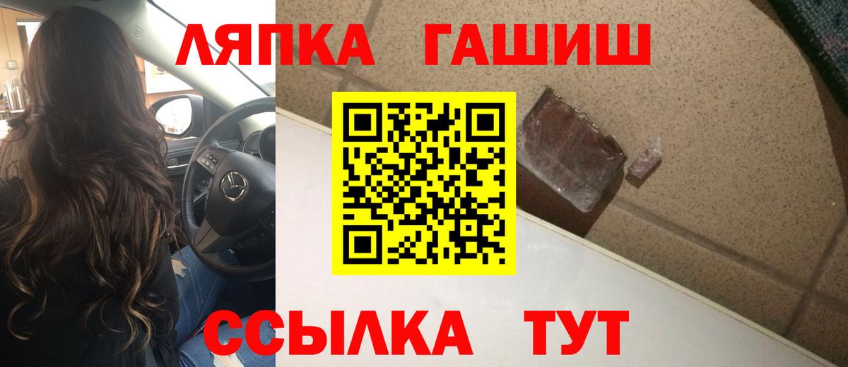 ГАШИШ  где купить наркотик  ГАШ AMNESIA HAZE  Кисловодск 