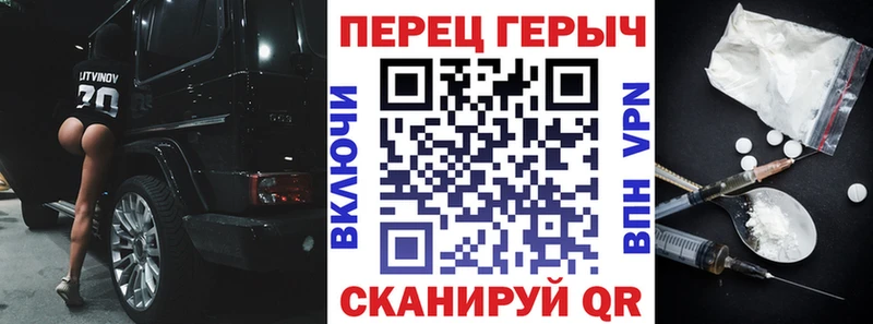нарко площадка официальный сайт Кисловодск Героин Heroin хочу