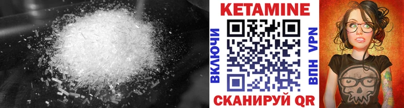 где купить   Кисловодск  КЕТАМИН VHQ 