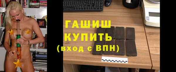 первитин Михайловск