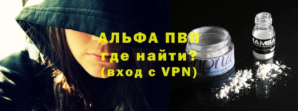 первитин Михайловск