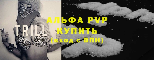 ALPHA PVP Алагир