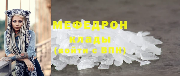 спайс Наволоки