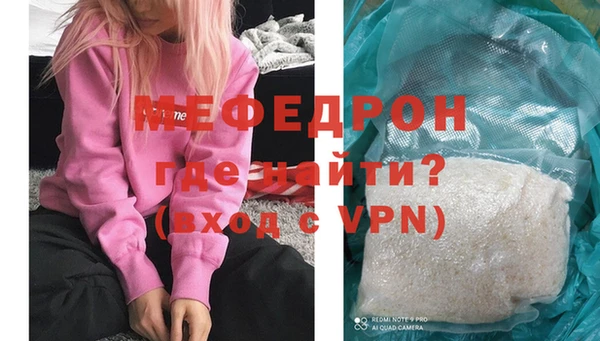 спайс Наволоки