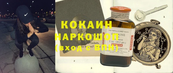 амфетамин Надым