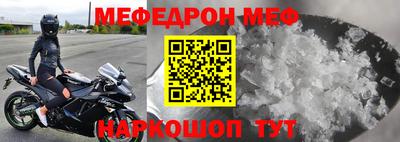 таблы Азнакаево