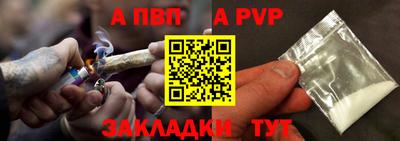 прущие крисы Апрелевка