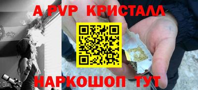 прущие крисы Апрелевка