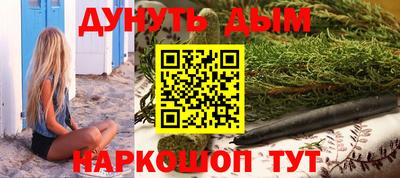 спайс Апшеронск