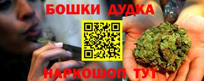 спайс Апшеронск
