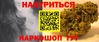 прущие крисы Апрелевка