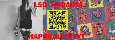 прущие крисы Апрелевка