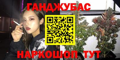 мефедрон Абакан