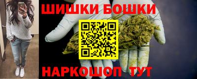 спайс Апшеронск