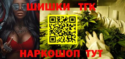 спайс Апшеронск