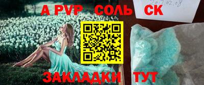 мефедрон Абакан