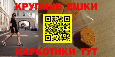 мефедрон Абакан