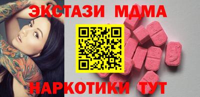 MDMA Аргун