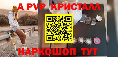 прущие крисы Апрелевка