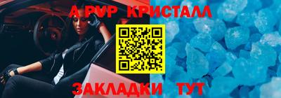 прущие крисы Апрелевка