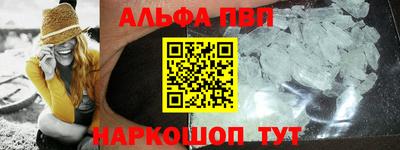 прущие крисы Апрелевка