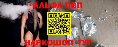 мефедрон Абакан