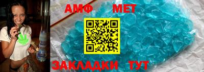спайс Апшеронск