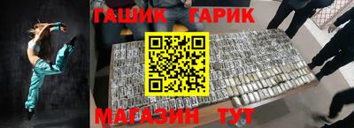 мефедрон Абакан