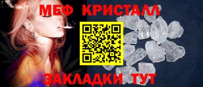 мефедрон Абакан