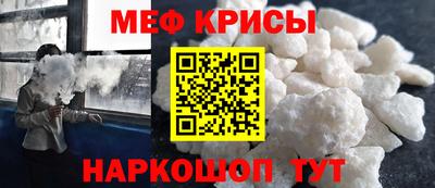 прущие крисы Апрелевка