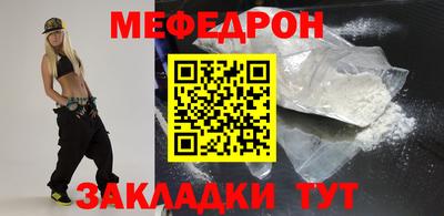 прущие крисы Апрелевка