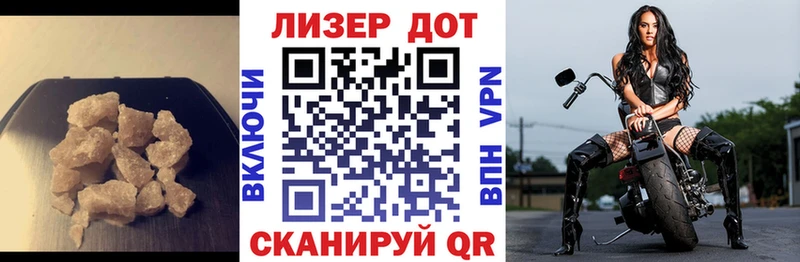 LSD-25 экстази кислота  Кисловодск 