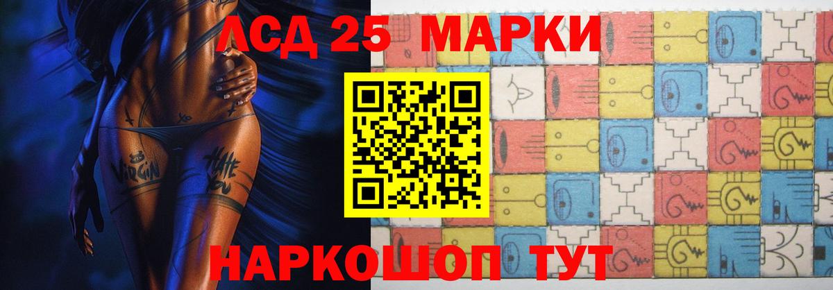 Кисловодск  ЛСД экстази ecstasy  Вход с VPN 